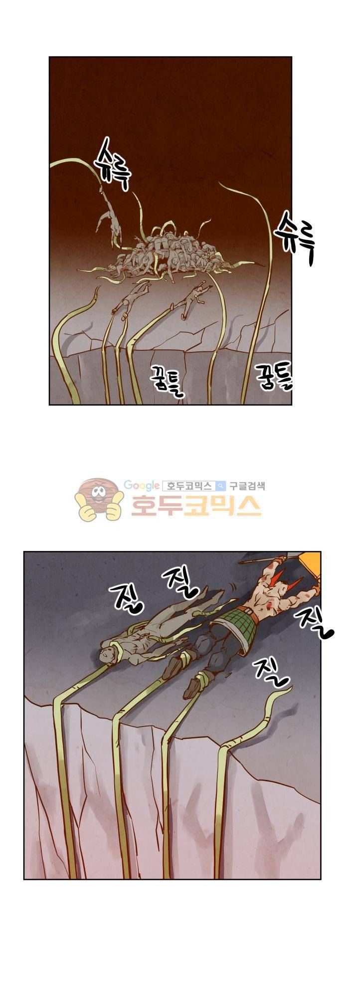 흥부놀부전 120화 6