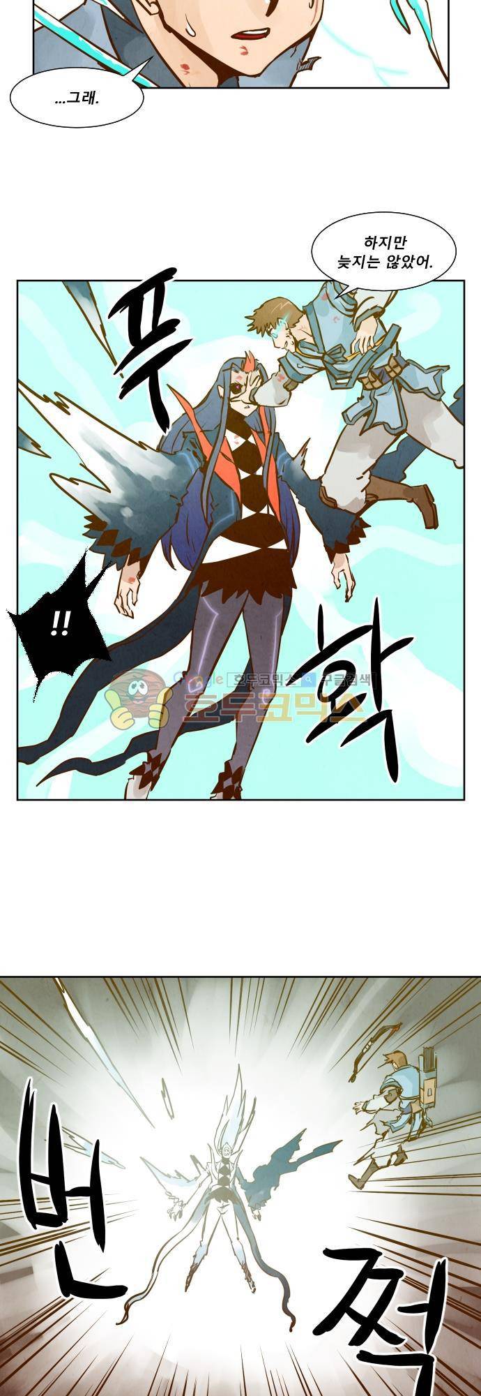 흥부놀부전 120화 9