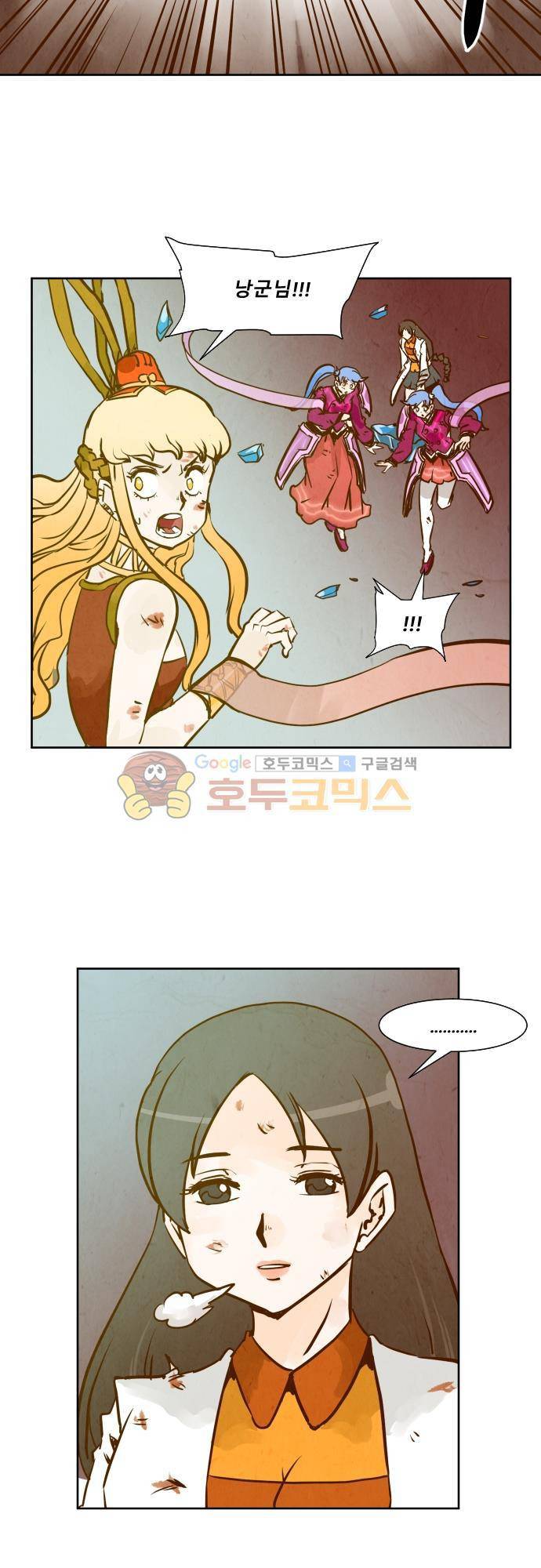 흥부놀부전 120화 10
