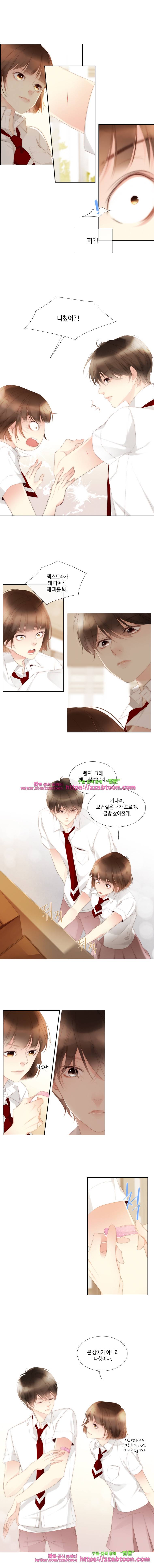 어쩌다 발견한 7월-12화 안녕, 여기 있었구나. 1