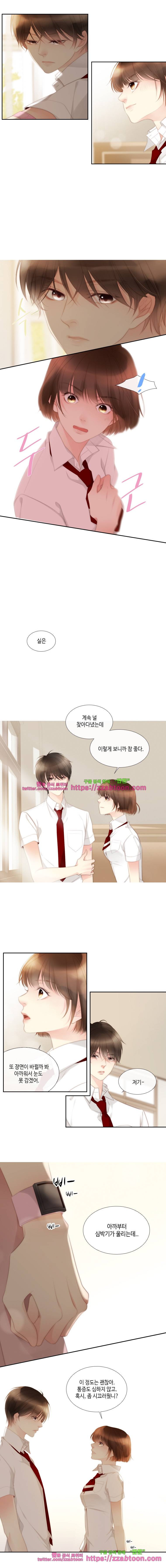 어쩌다 발견한 7월-12화 안녕, 여기 있었구나. 2