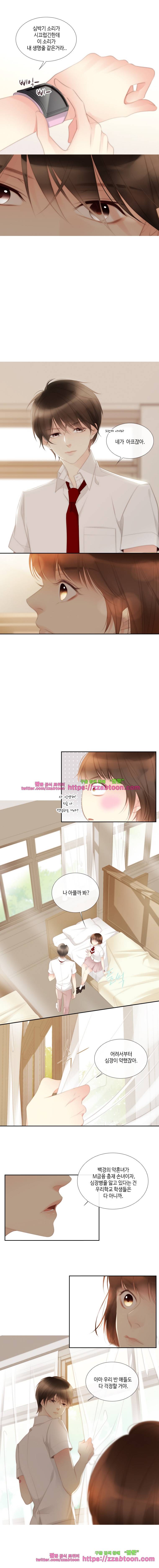 어쩌다 발견한 7월-12화 안녕, 여기 있었구나. 3