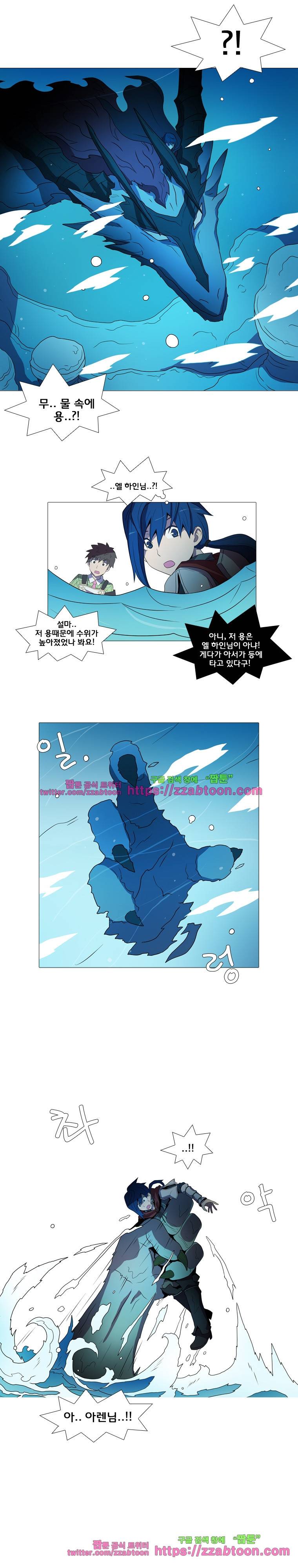 라임 오딧세이-33화 10