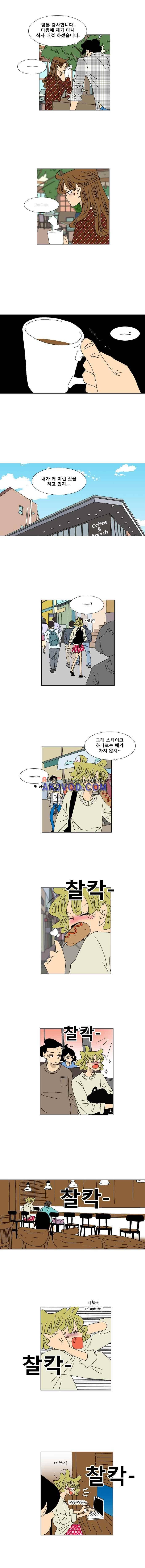 오만상과 편견 54화 4