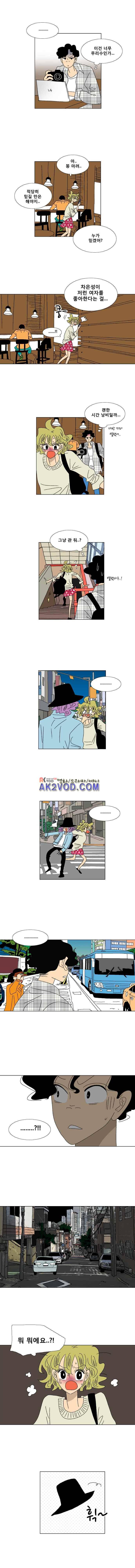 오만상과 편견 54화 5
