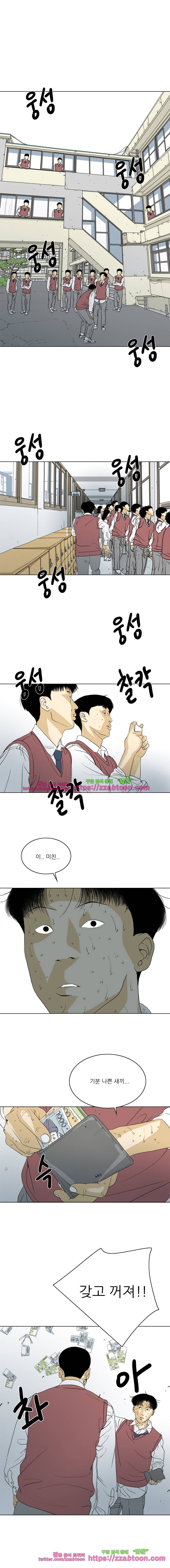 TEN 76화 마지막화 1