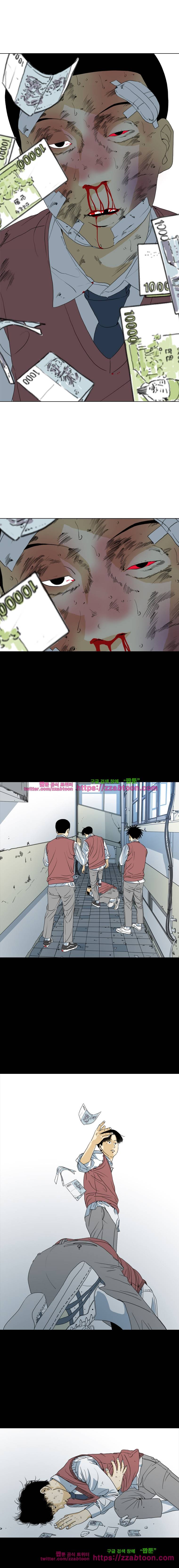 TEN 76화 마지막화 2