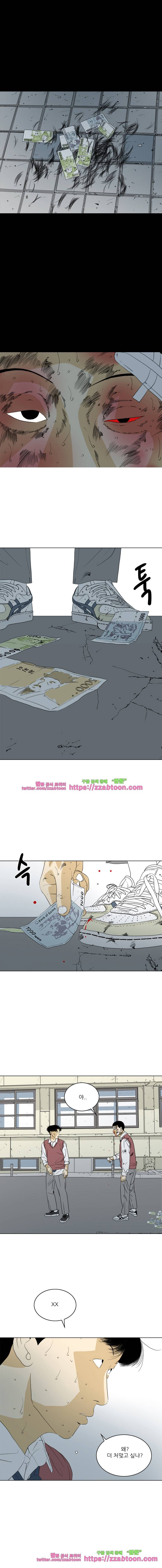 TEN 76화 마지막화 3