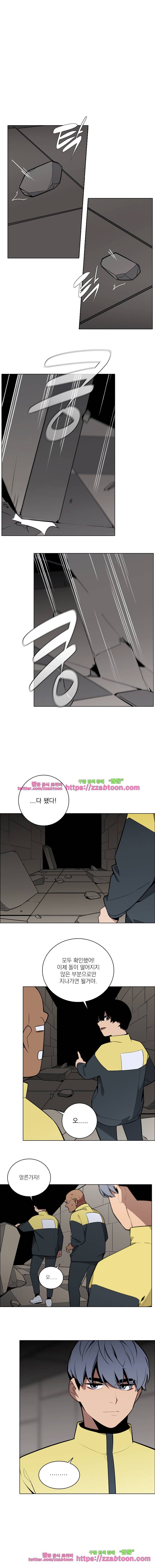 놈들의 도시-67화 1