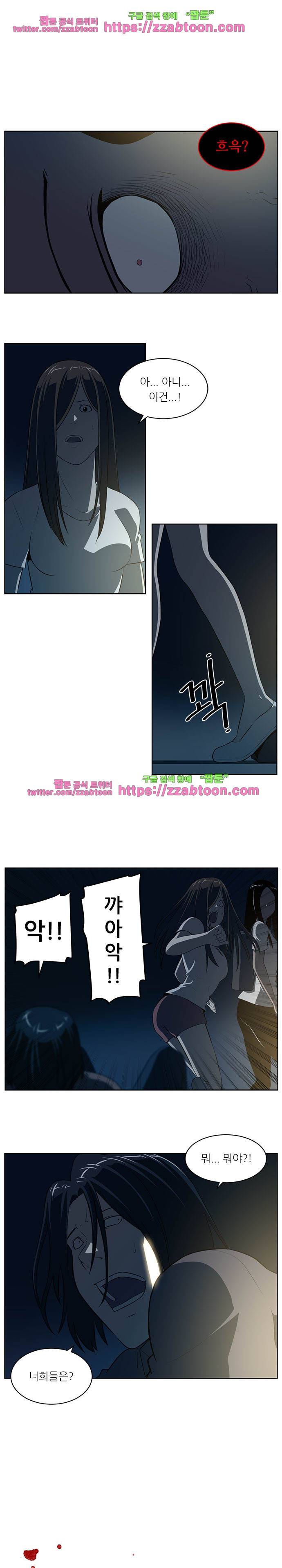 해프닝 58화 2