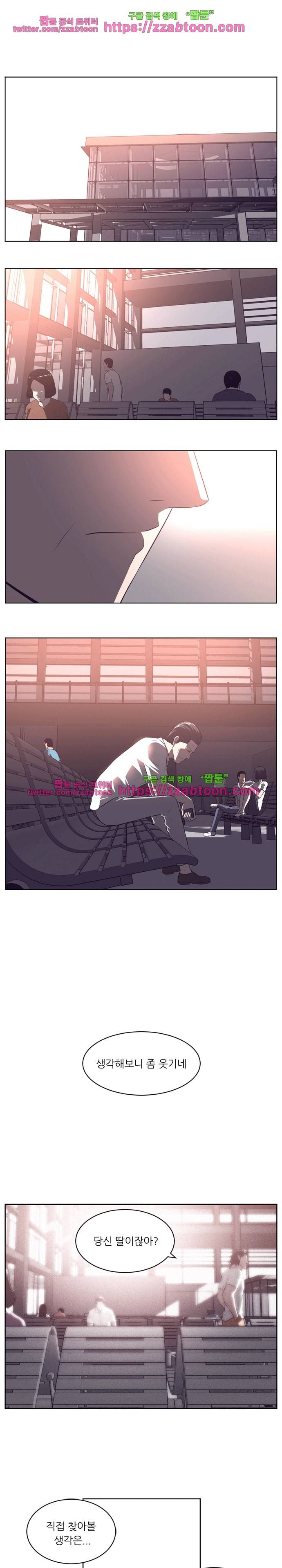 해프닝 65화 2