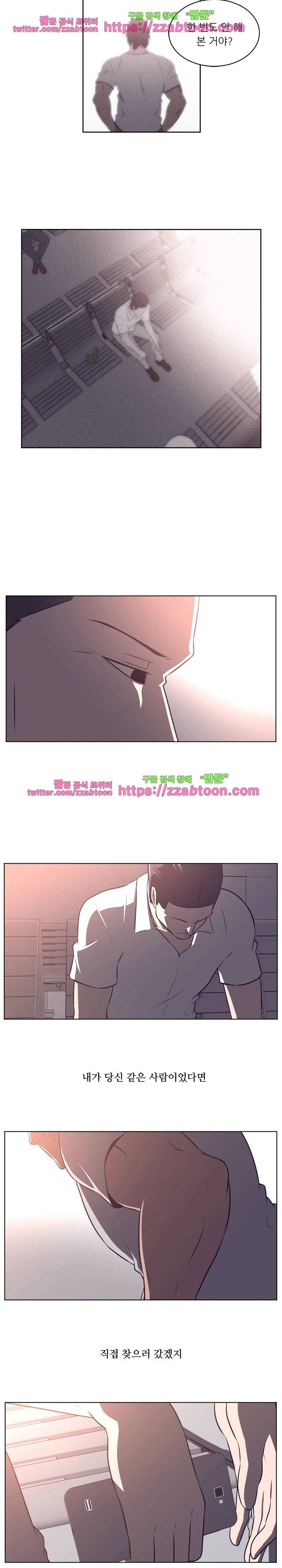 해프닝 65화 3