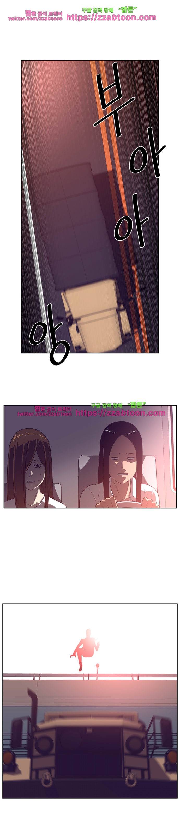 해프닝 68화 2