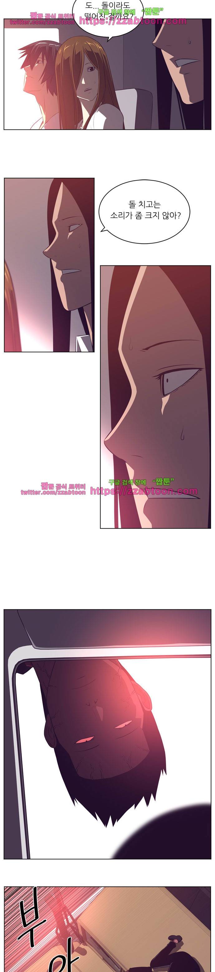 해프닝 68화 4