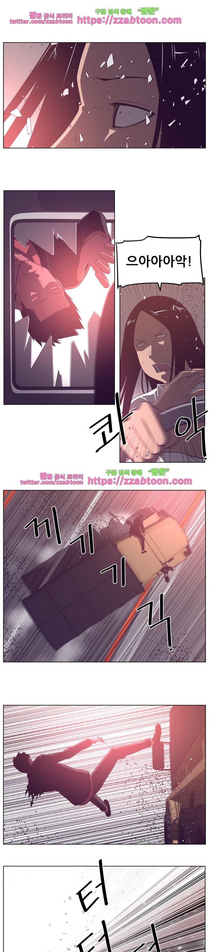 해프닝 68화 6