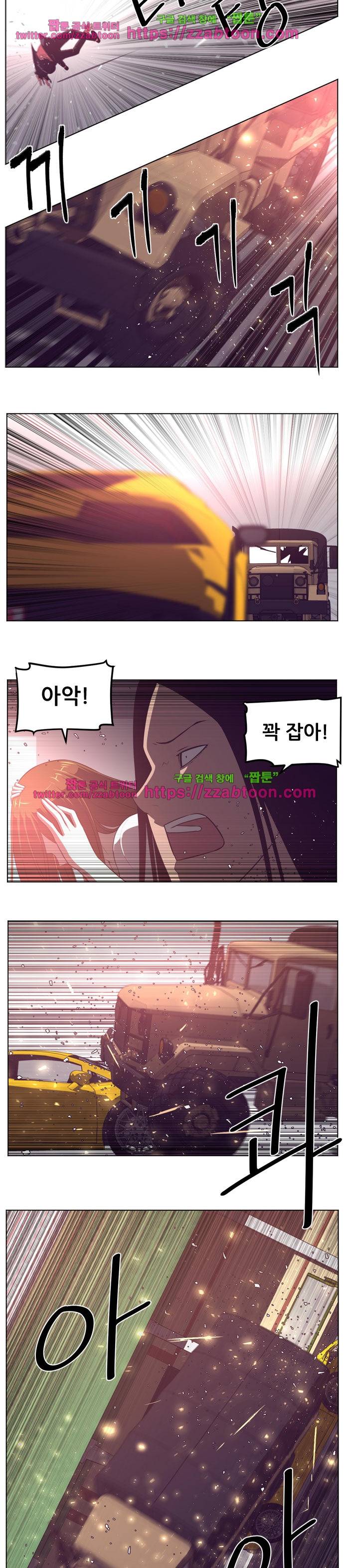 해프닝 68화 7
