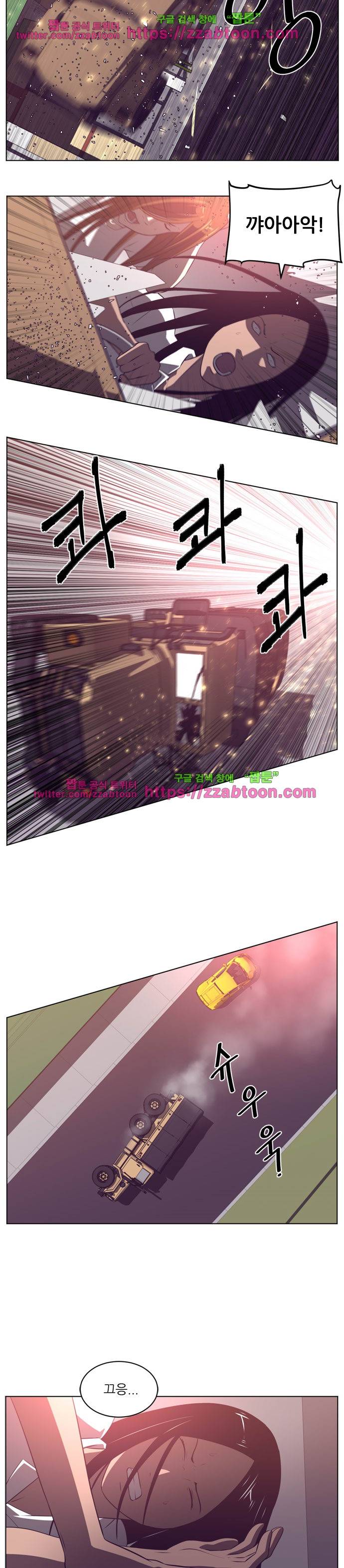 해프닝 68화 8
