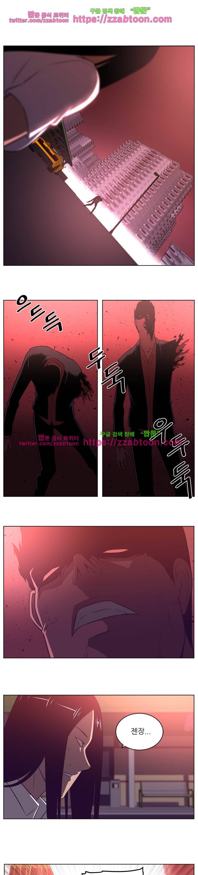 해프닝 68화 10