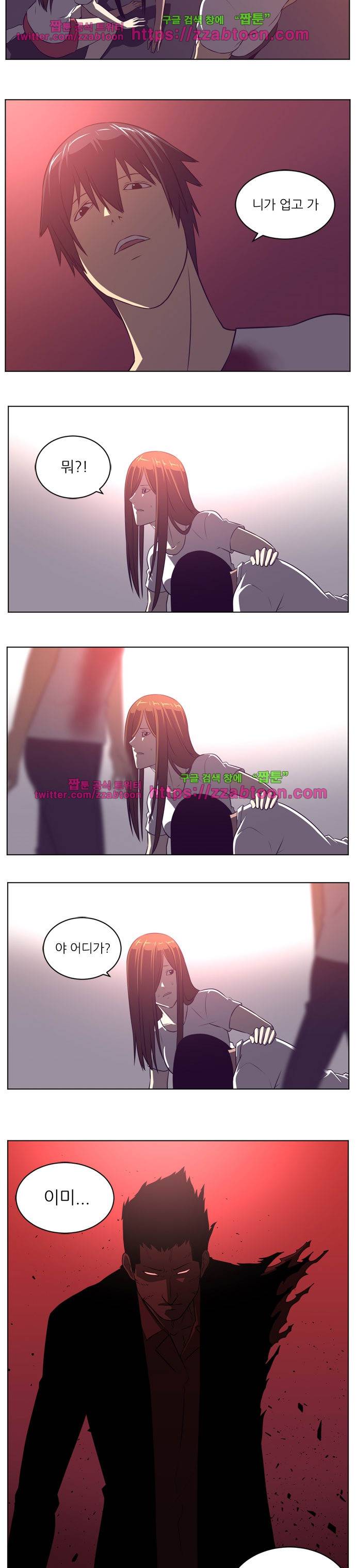 해프닝 68화 12