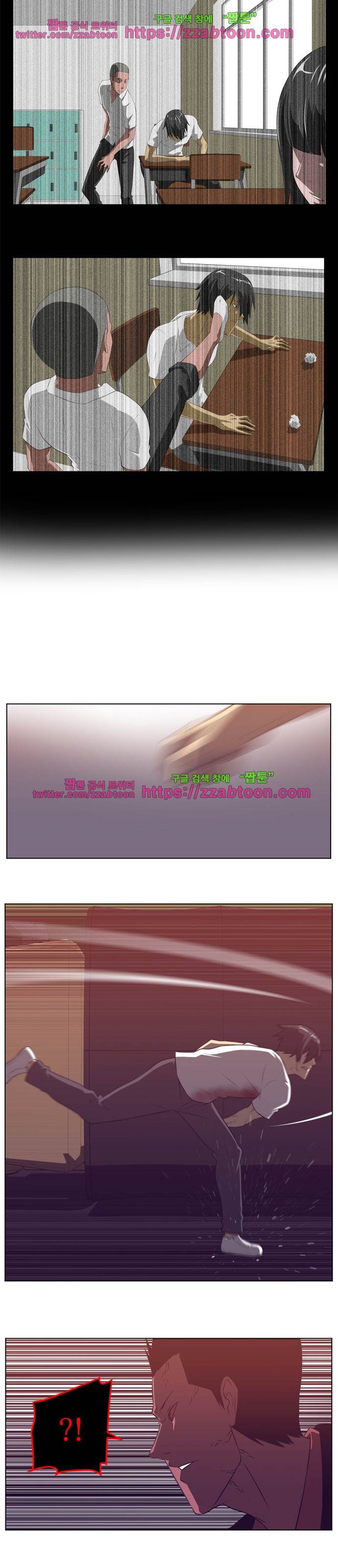 해프닝 68화 15