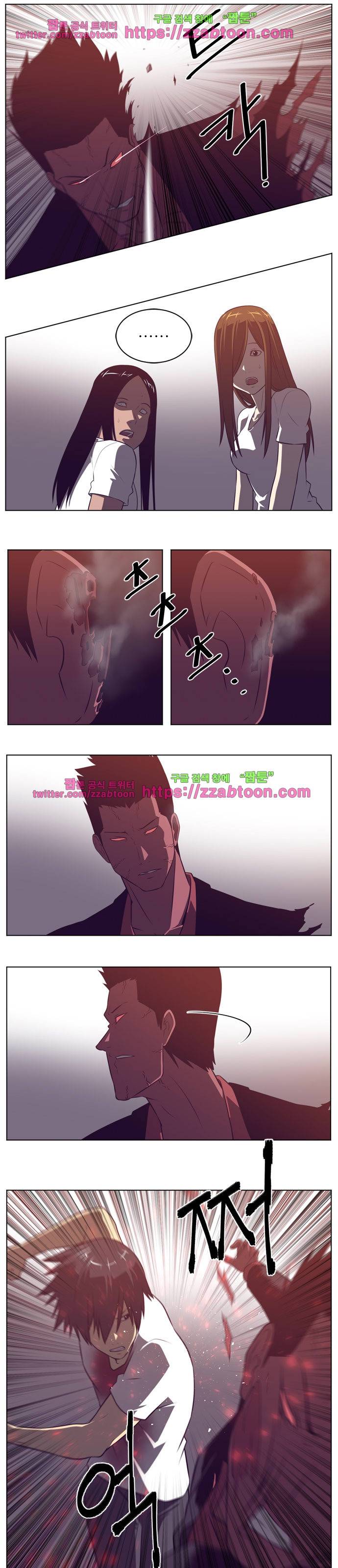 해프닝 68화 16