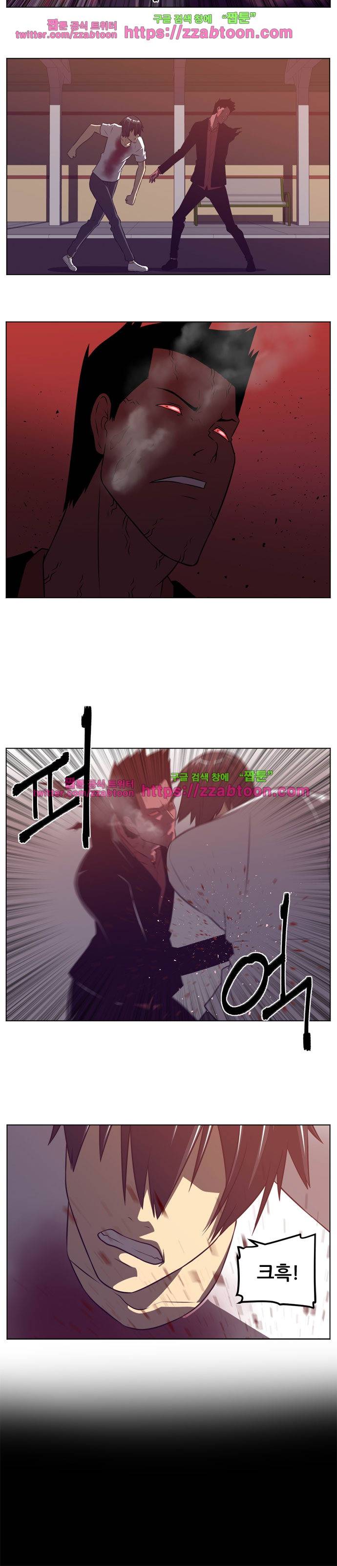 해프닝 68화 17