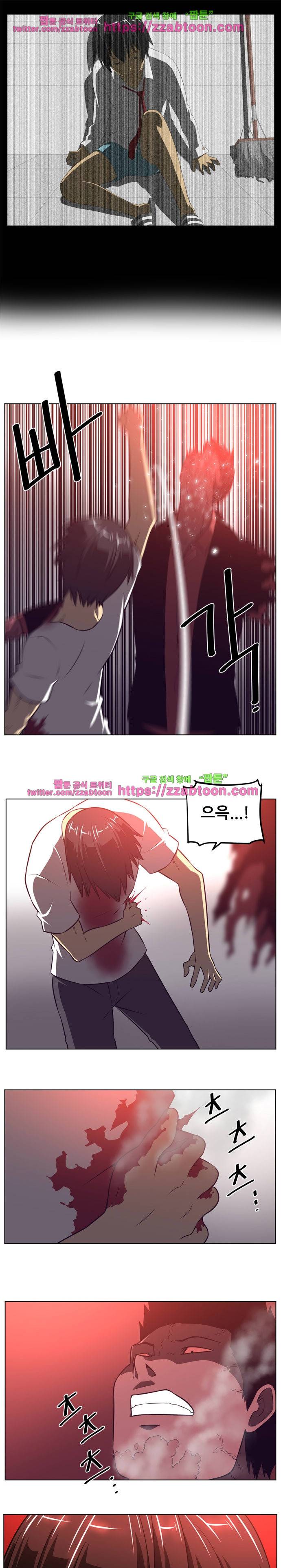 해프닝 68화 18