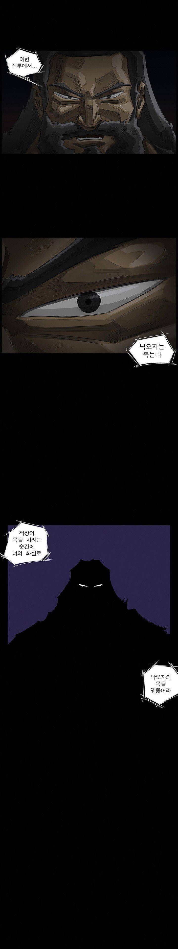 획 25화 2