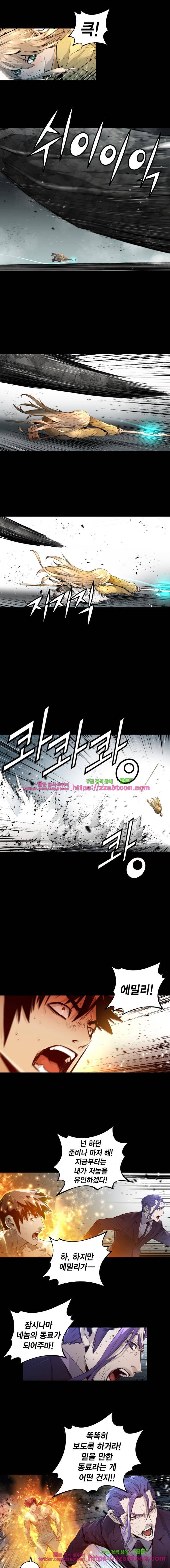 트리니티 원더 86화 2