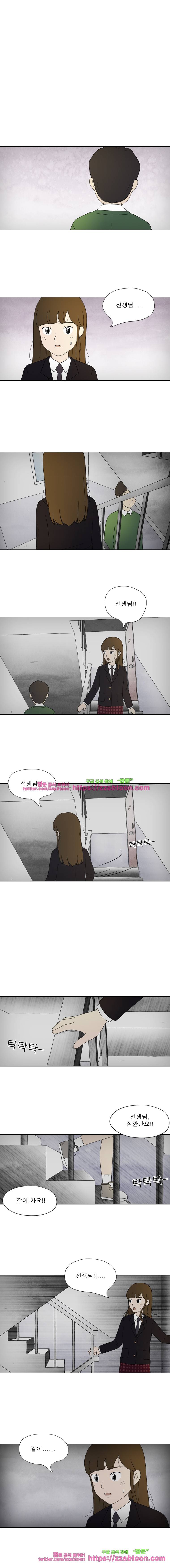 첫사랑은 죽었다-6화 1