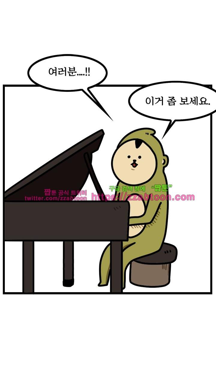 키몽툰-19화 마음웹툰(1) 1