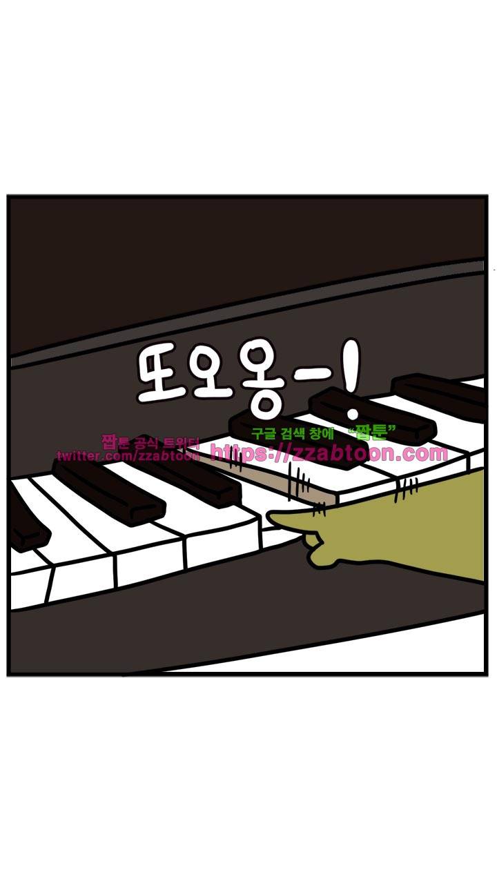 키몽툰-19화 마음웹툰(1) 2