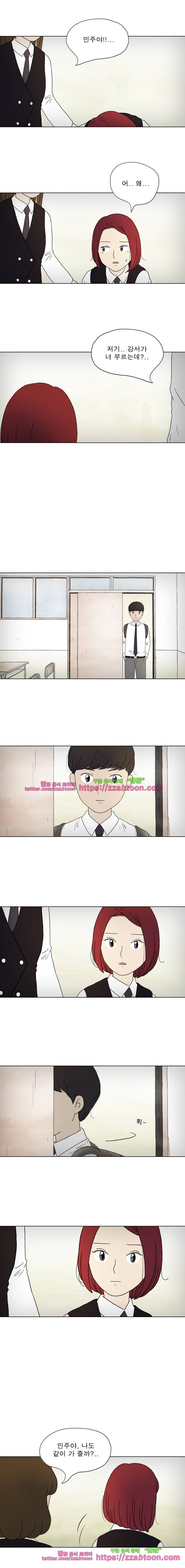 첫사랑은 죽었다-2부 44화 3