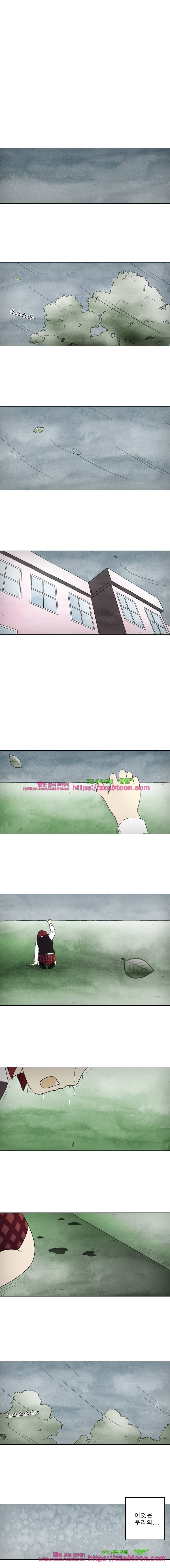 첫사랑은 죽었다-2부 마지막화 6