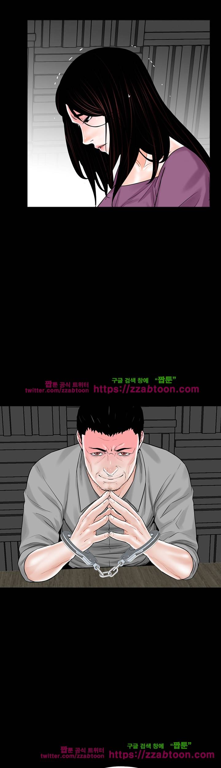 악몽(탑툰) 10화 2