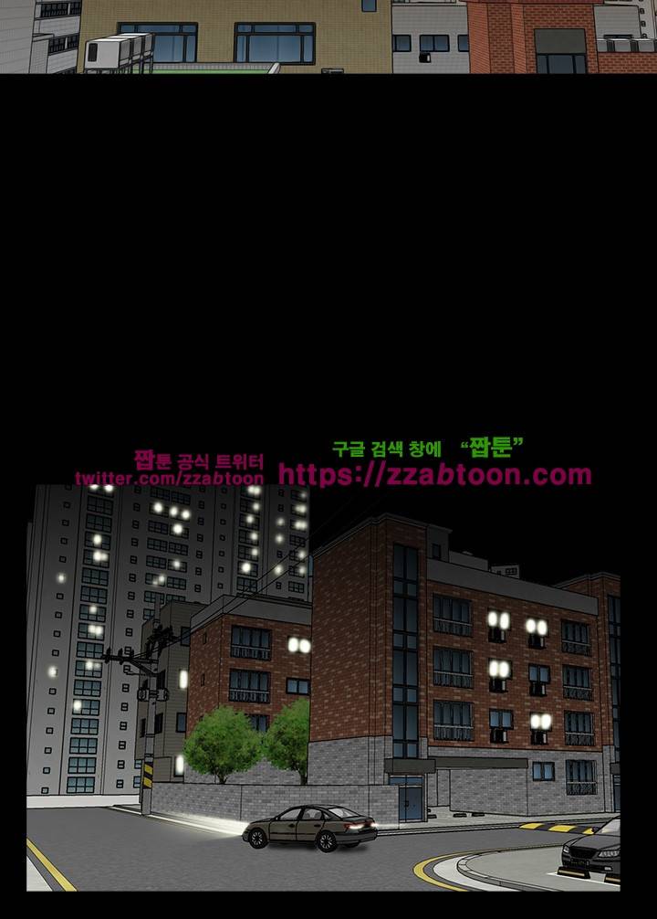 악몽(탑툰) 10화 9