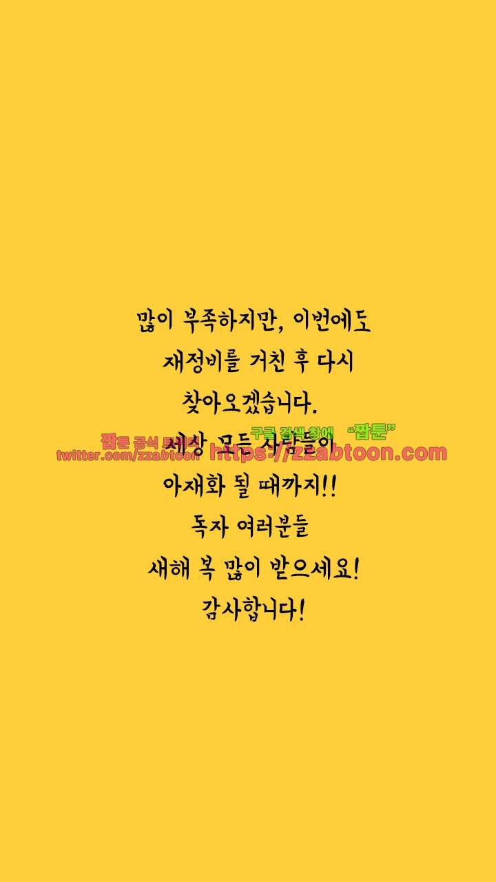 키몽툰-시즌2 후기 11