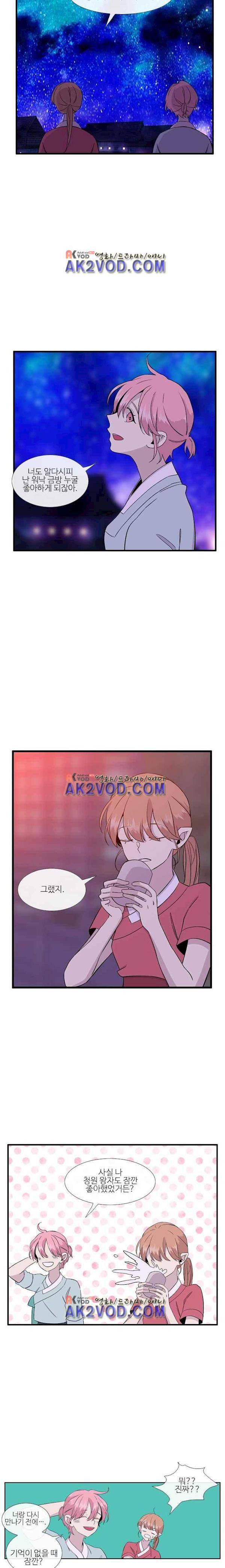 이상하고 아름다운 3부 13화 3