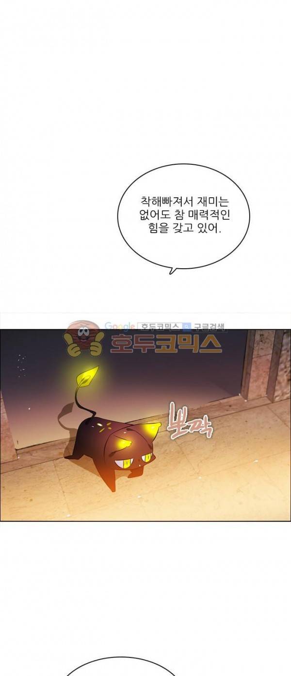 제로게임 94화 28