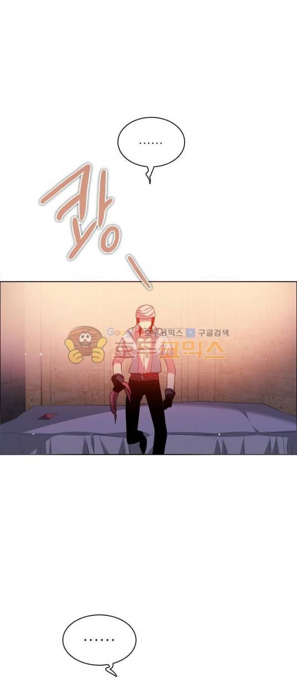 제로게임 94화 30