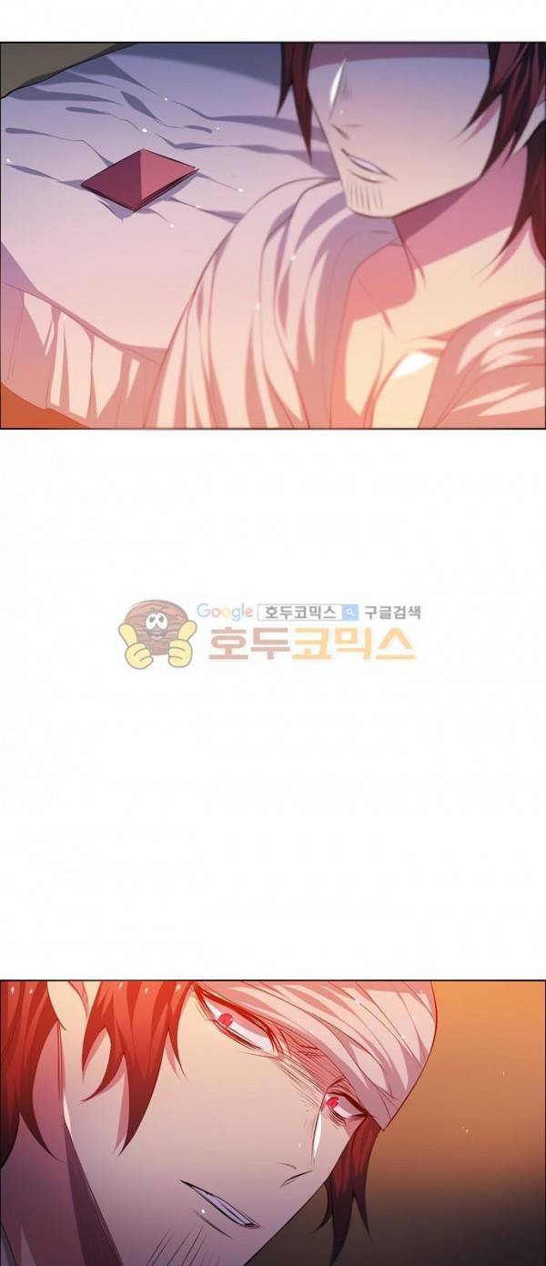 제로게임 94화 31
