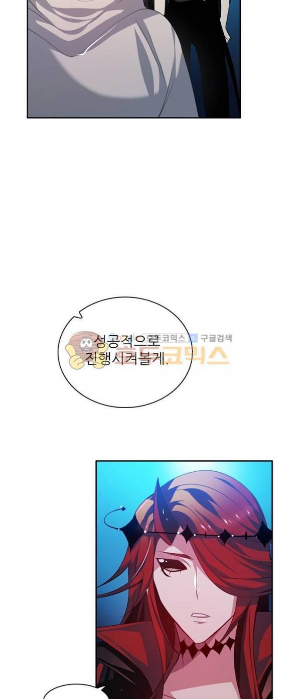 제로게임 94화 38