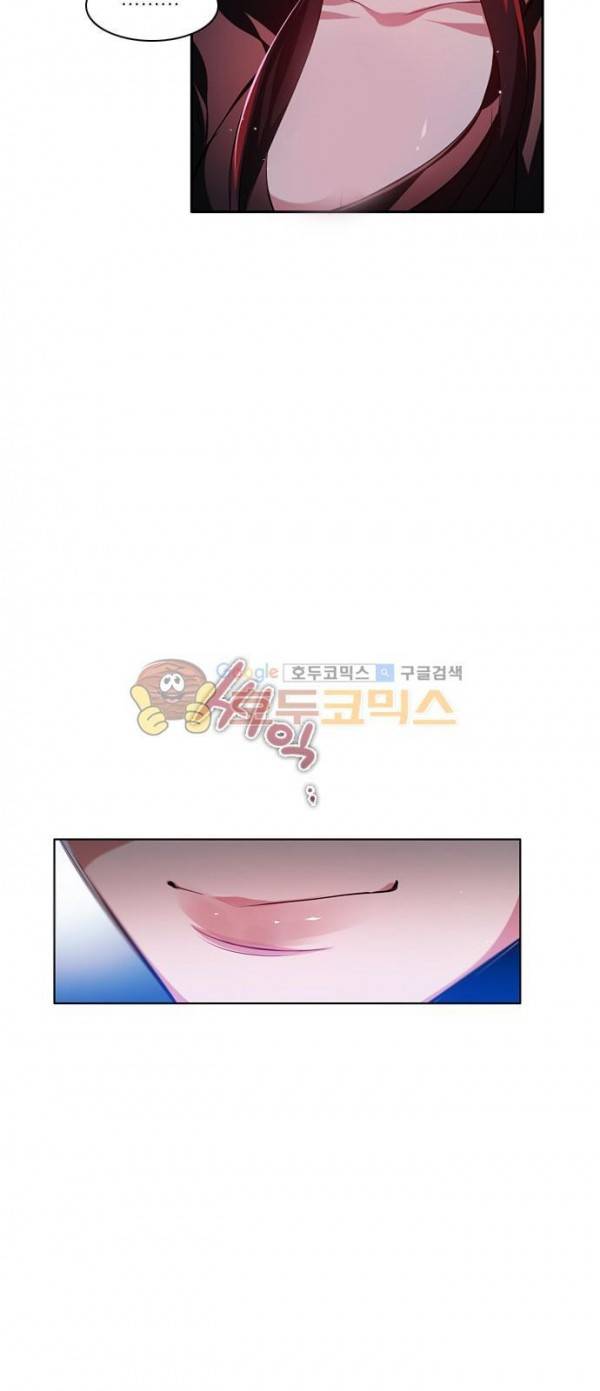 제로게임 94화 39