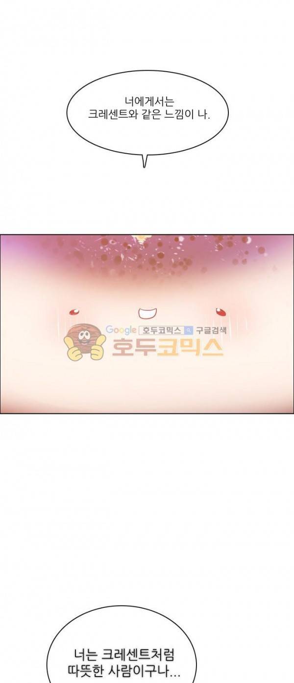 제로게임 94화 61