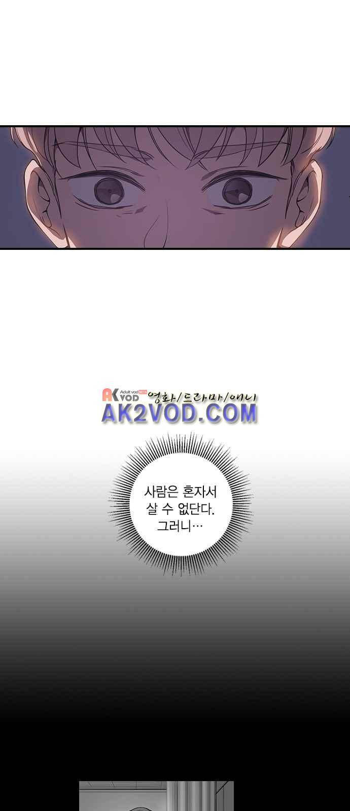 신석기녀 6화 8