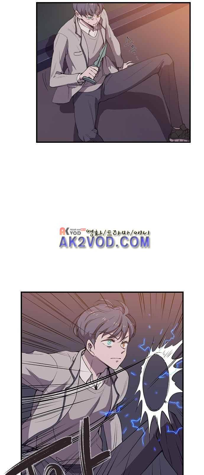 신석기녀 6화 15