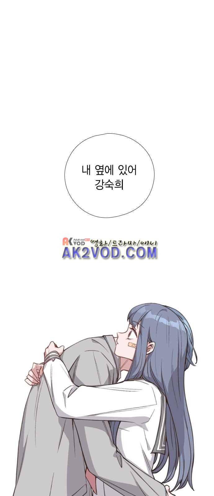 신석기녀 15화 1