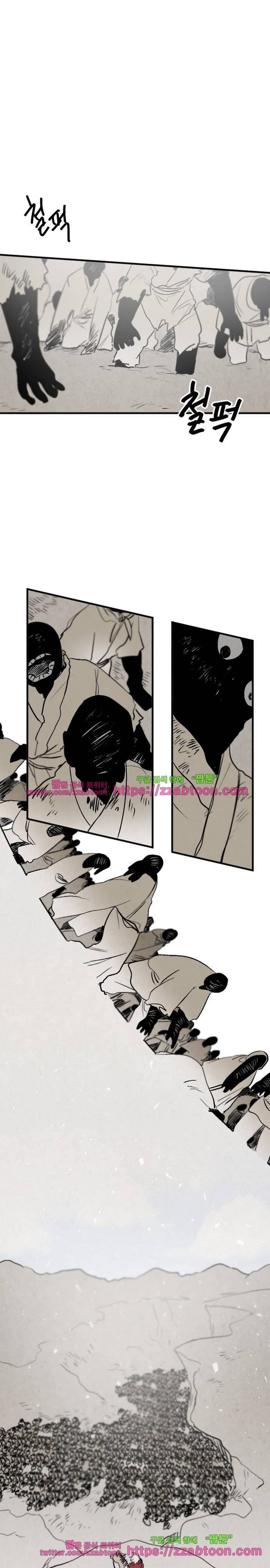 태양의 시-2부 8화 높새바람 (1) 1