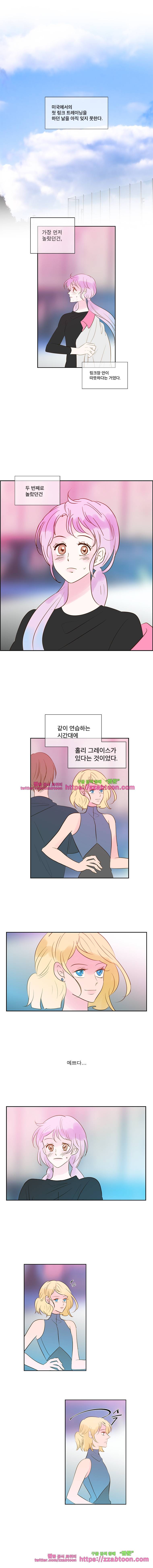 골든왈츠-41화 1