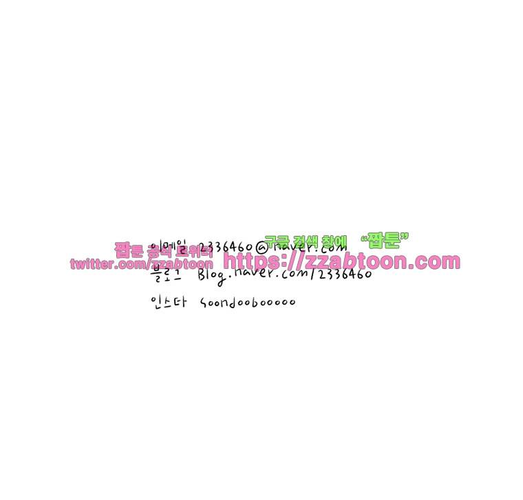 나는 엄마다시즌4 후기 5